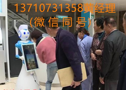 导医问诊机器人，医院导诊机器人，导医导诊机器人