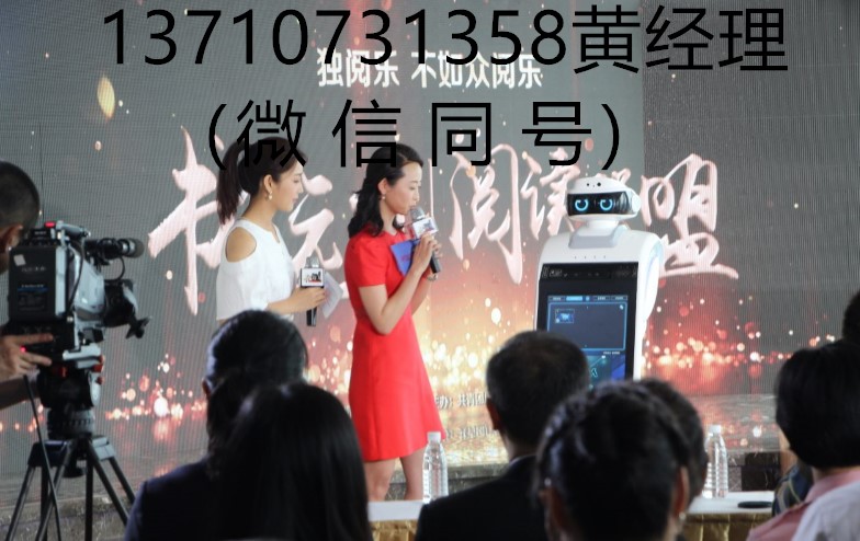 智慧图书馆机器人，图书馆机器人