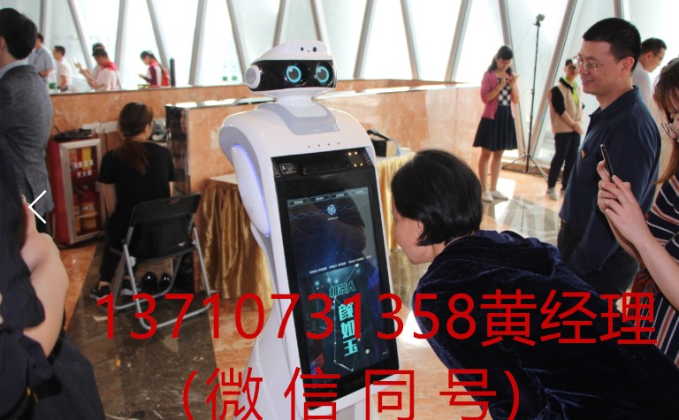 展厅讲解机器人，导览讲解机器人