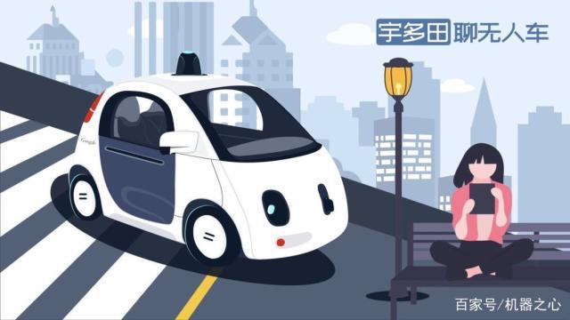 所谓的L4无人车体验，其实糟糕到让我怀疑人生