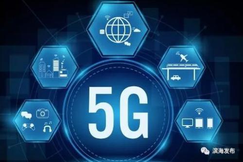 城事 | 生态城年底基本实现5G全覆盖！ 