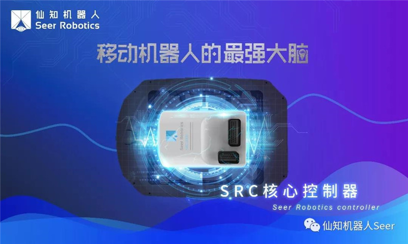 【干货】仙知常见FAQ集（四）：移动机器人基础通用知识