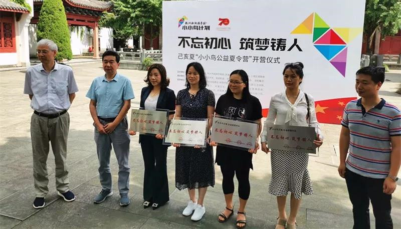 公益 | 国学与科学融合，“小小鸟”与机器人的第一次亲密接触。