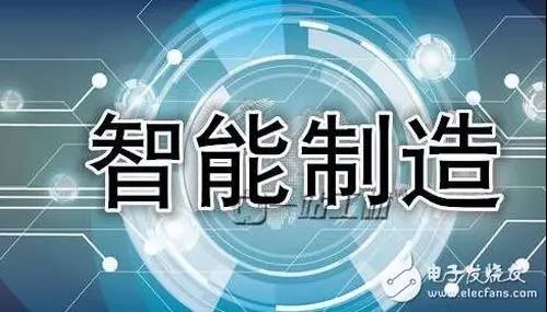 智能制造5大关键技术详解