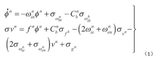 MEMS惯性导航技术及其应用与展望
