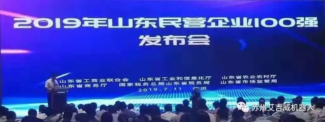 「艾吉威资讯」点击这里，小威带您看看这些新鲜事
