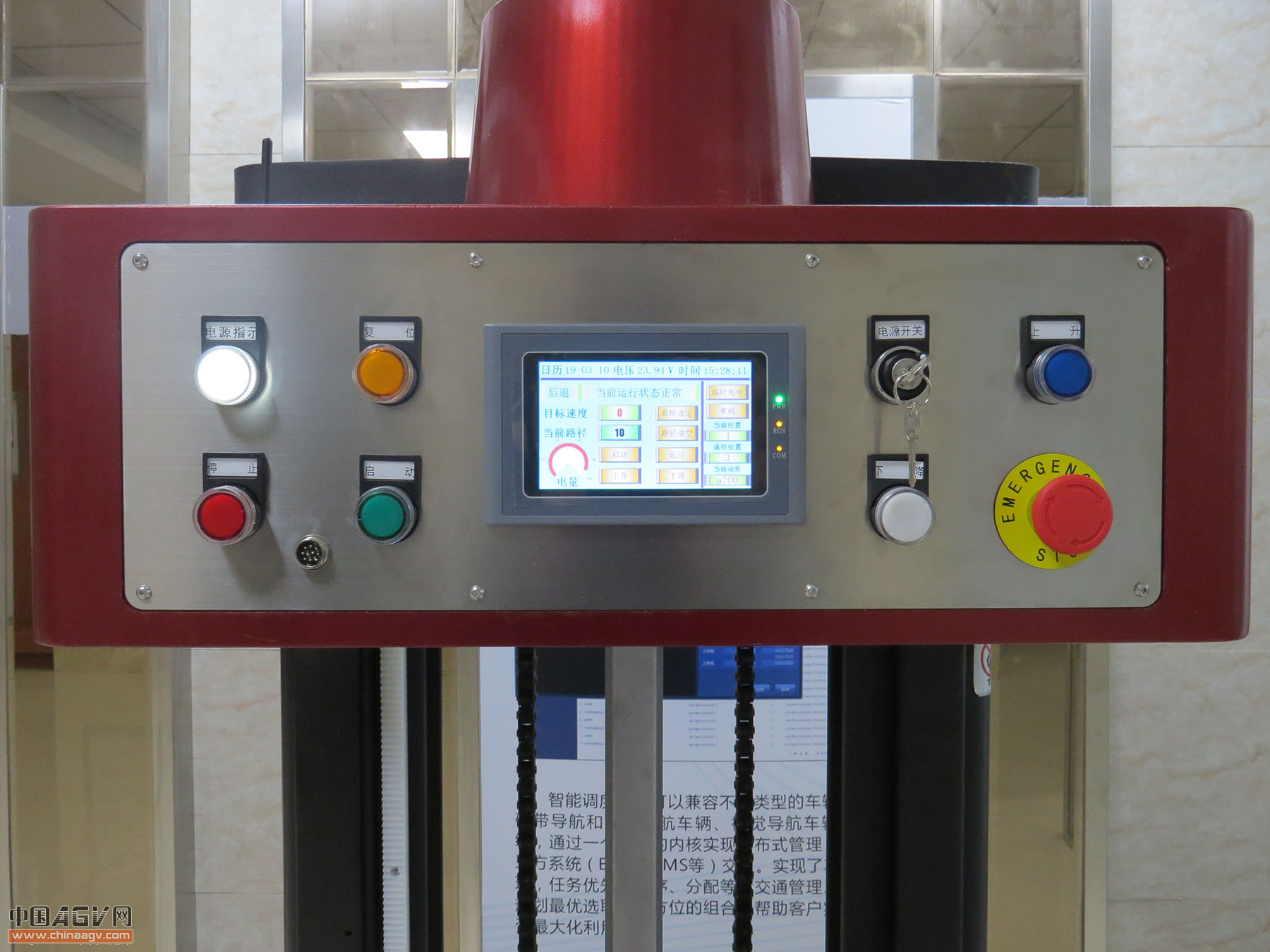 激光导引叉车式AGV