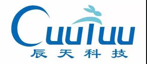 辰天科技邀您参加第四届上海国际人工智能展览会暨人工智能产业大会