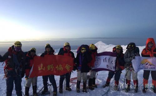清华大学清研讯科登山队成功登顶青海阿尼玛卿