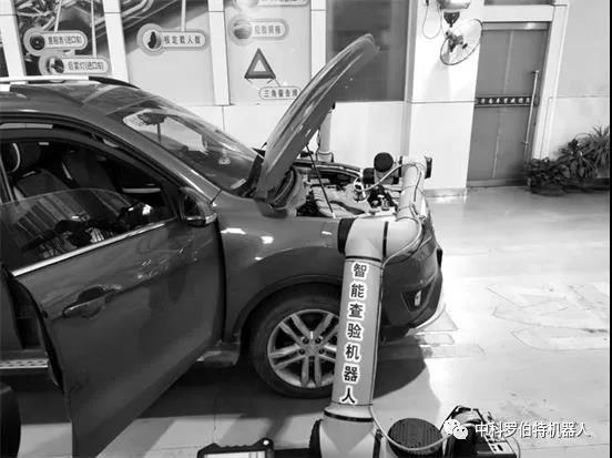 国内第一个智能查验机器人在济南使用