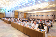 2019新一代信息技术产业标准化论坛在苏举办