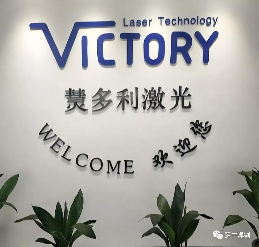 激光切割机相对于传统切割机的优势有哪些