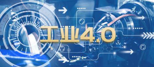 智能制造和工业4.0如何塑造供应链？