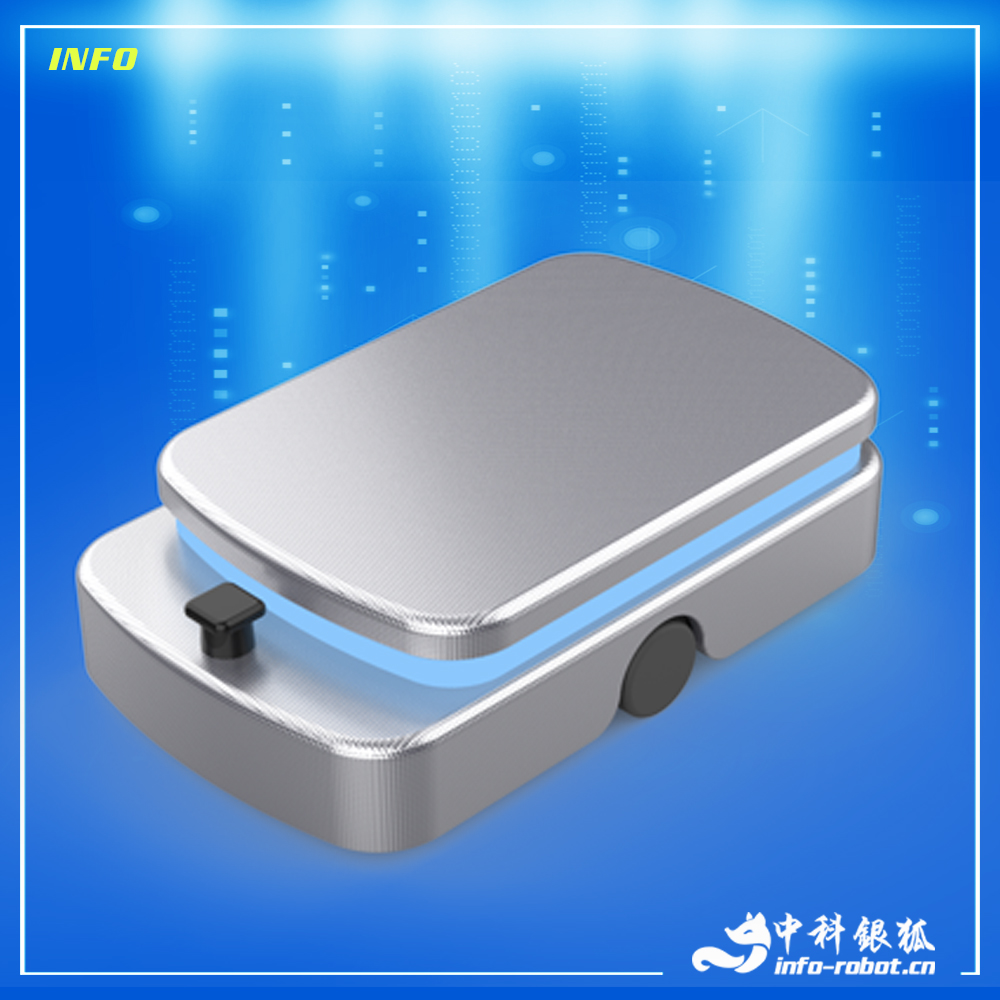 中科银狐机器人无人驾驶物流车、自然复合导航AGV、自主导航移动机器人、矩阵式生产
