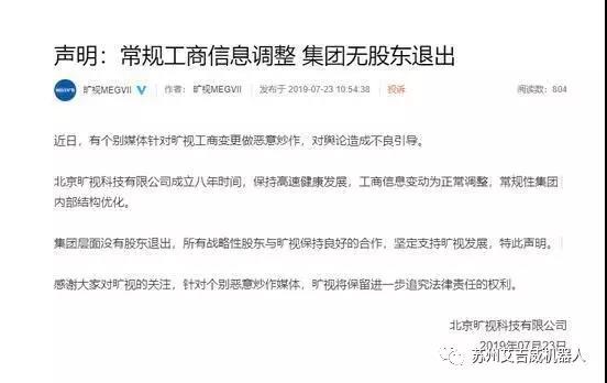 【第33周/二期】一周新鲜事儿