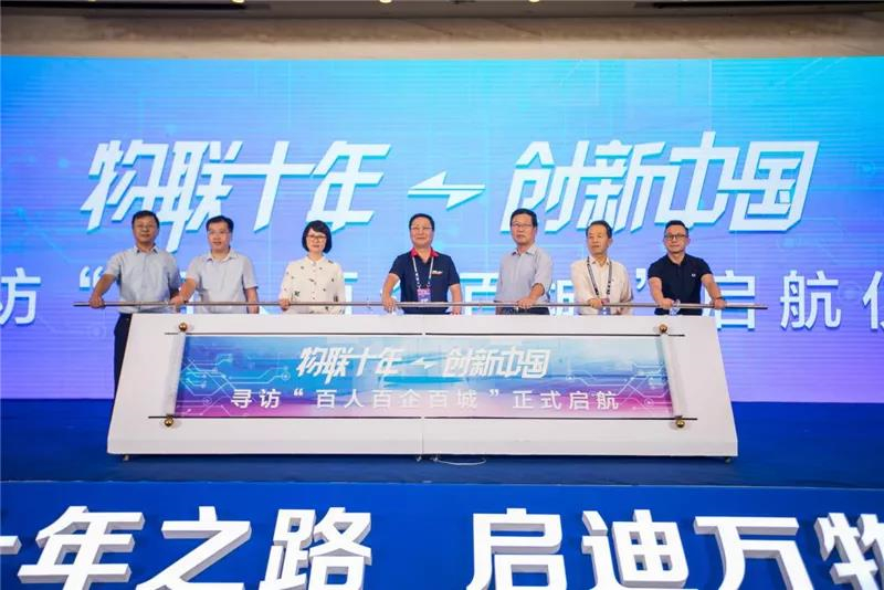 喜报 | 小觅智能入选“无锡示范区建设十周年十佳应用案例”