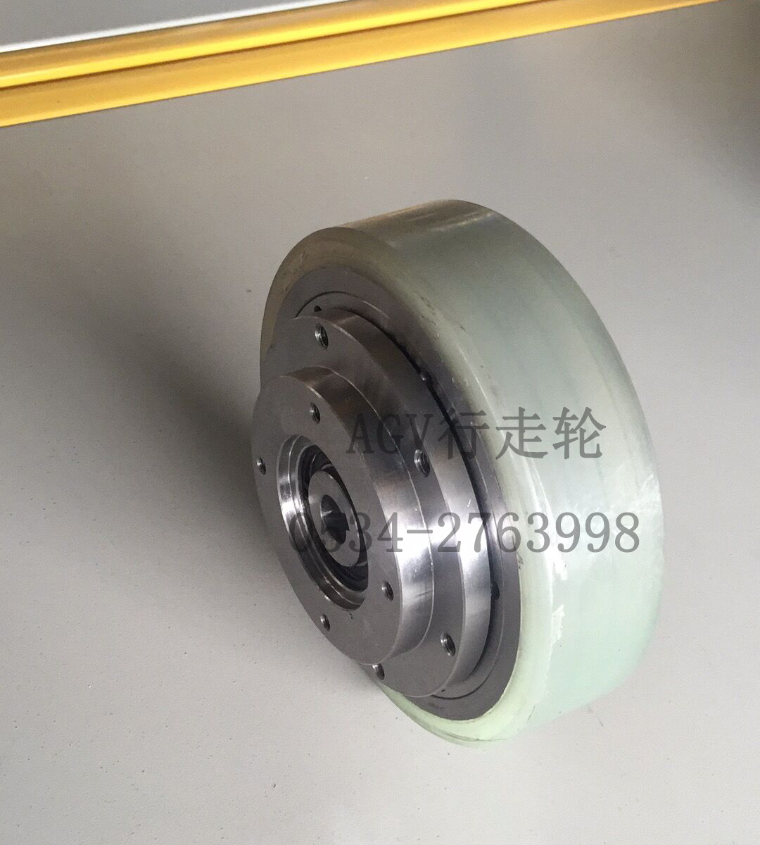 AGV自动导向车行走轮