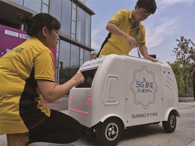 高性价比产品受青睐 5G无人配送车亮相