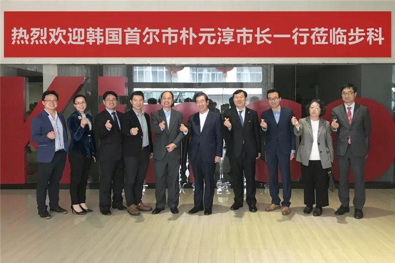 步科与首尔创业中心签订合作协议，让每个创意都有机会成为产品