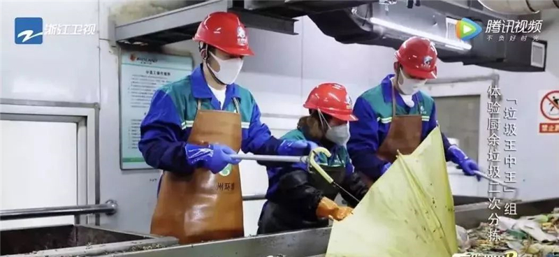 垃圾分类逼疯跑男家族  三维视觉识别技术智能分拣