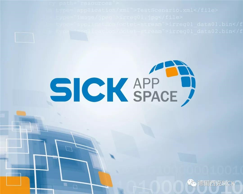 SICK AppSpace—让工业4.0不再是纸上谈兵