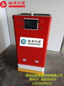 牵引式AGV-龙系列