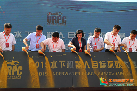 大连理工大学承办2019年水下机器人目标抓取大赛暨人工智能与水下机器人高峰论坛