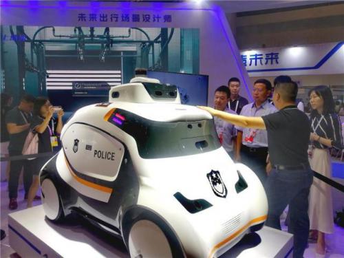 感受未来出行！爱上集团无人驾驶巡逻车亮相智博会