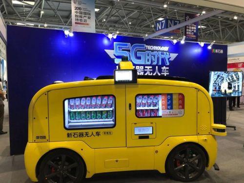智博会展示新科技，新石器无人车落地两江新区