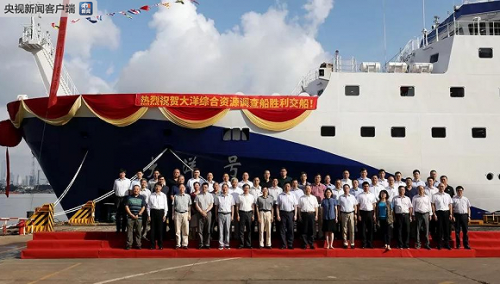 又一海洋科考重器，4000吨级 “大洋号”交付