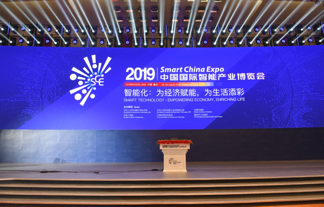 2019智博会智能网联、无人驾驶领衔汽车产业唱主角