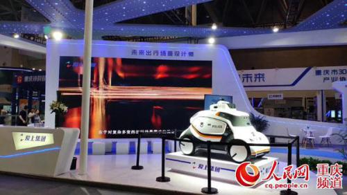 无人巡逻警车亮相 提升智慧警务智能化水平