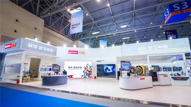 联想创投多家成员企业走进第二届国际智能产业博览会
