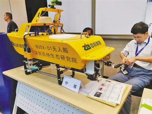 环保无人船成全场“吸睛王”