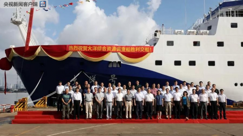 “旗舰”抢先看！海洋科考重器4000吨级 “大洋号”交付
