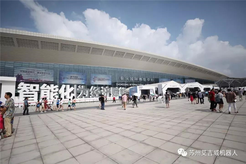 【现场直击】重庆智博会，你想看的这里都有