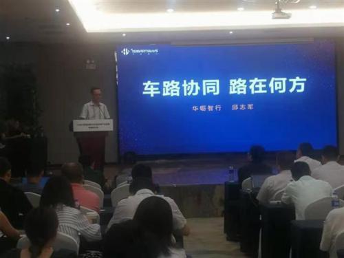 无人驾驶，汽车加塞怎么办？武汉担纲5G时代车路协同课题