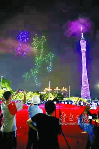 无人机空中告白： 你好 新时代