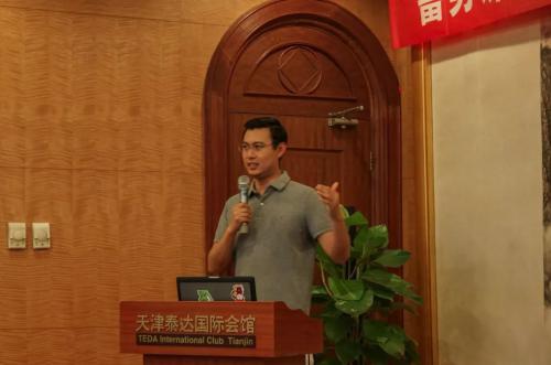 汇星海2019年中总结大会——思路决定出路，合作既是共赢！