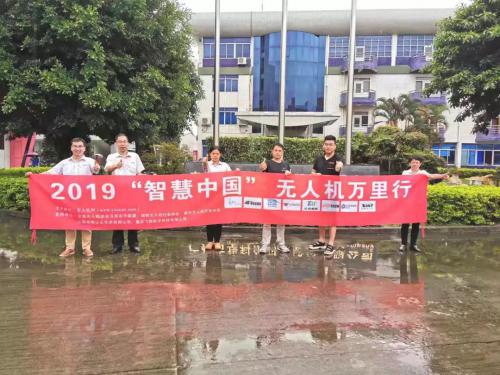 15L油混植保机雨中飞行-无人机万里行走进华科尔