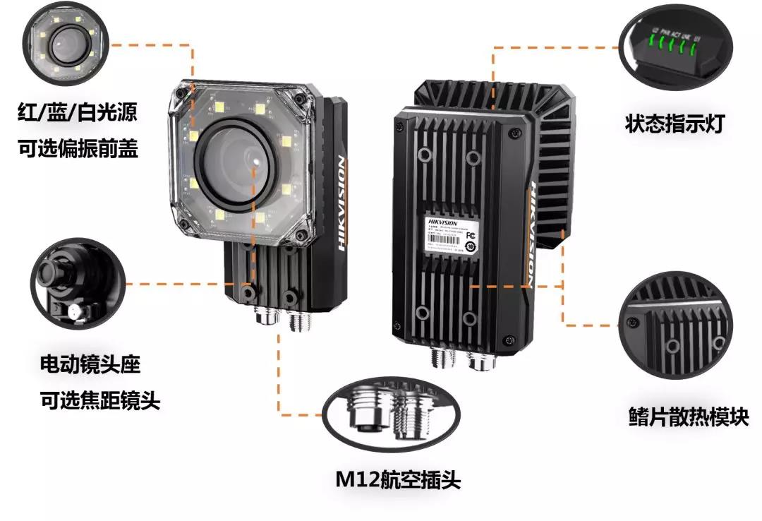 海康威视ID5000系列智能读码器——机械变焦，工业读码新体验