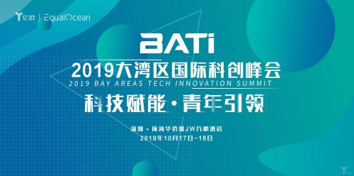 高德红外：民用产品已经进入手机消费电子、安防和无人机领域