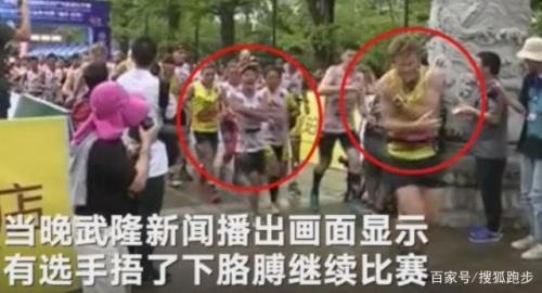 山地户外赛无人机砸向参赛选手 工作人员：无人受伤