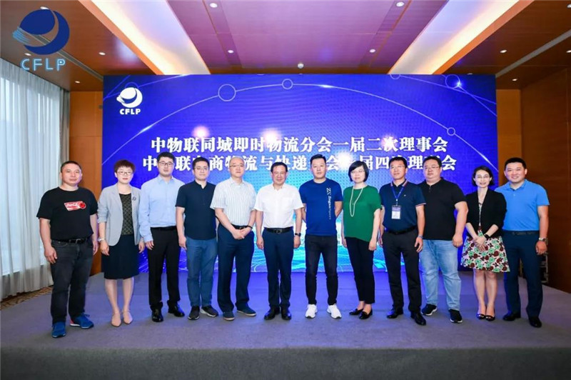 第十届中国电子商务物流大会顺利召开，意欧斯荣获“优秀设备供应商”称号