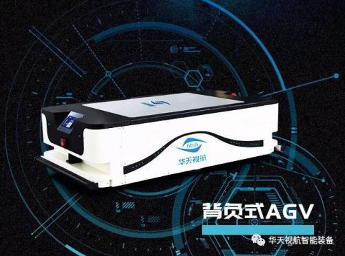 AGV为现代企业带来哪些好处？