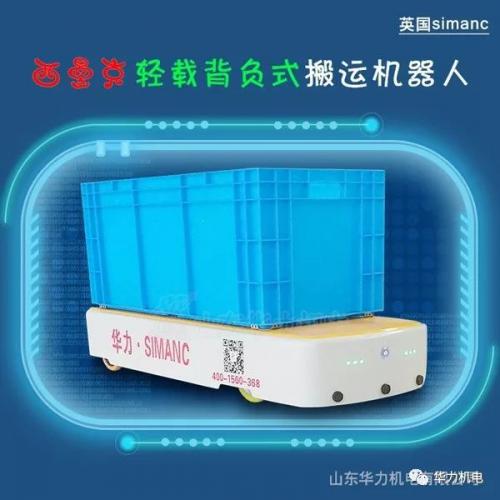 为了搬运个货物，它究竟有几种动力？