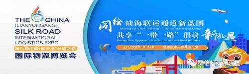 木牛流马走进2019 第六届丝绸之路国际物流博览会