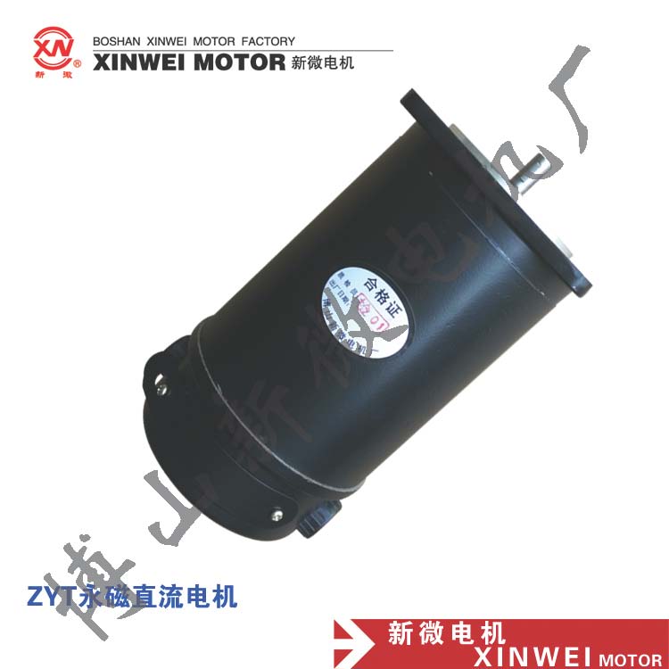 现货直销有刷直流电机工业电气直流电机ZYT/SZ/ZYN系列