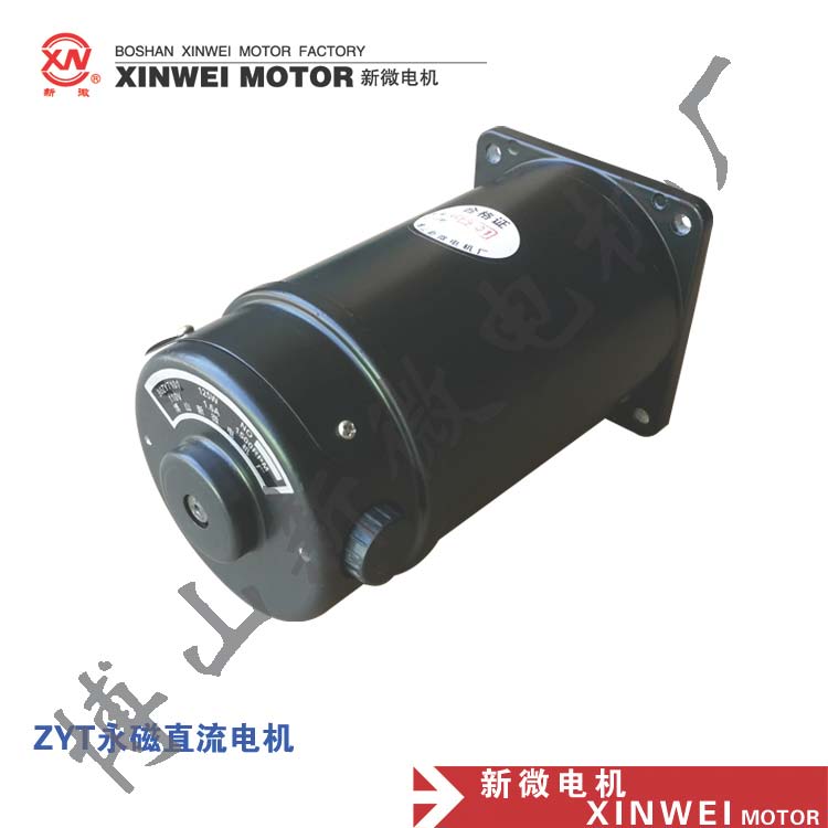 直流永磁电机调速电机机械专用电机