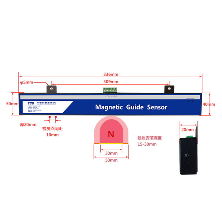 MS-32A磁导航传感器